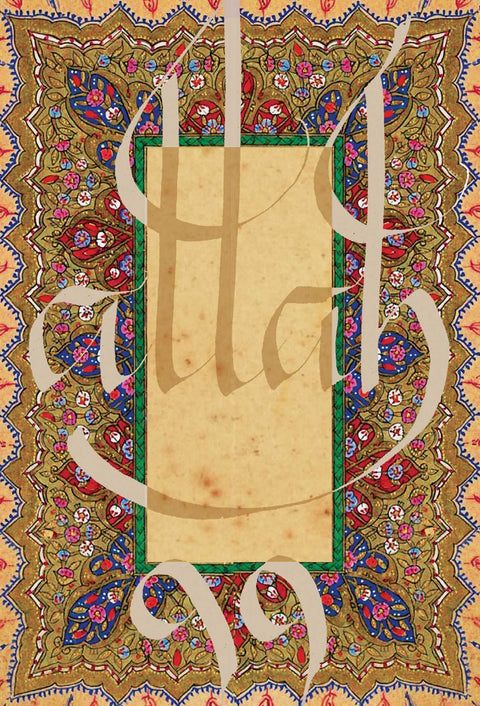 99 Beautiful Names Of Allah cards Insight Editions