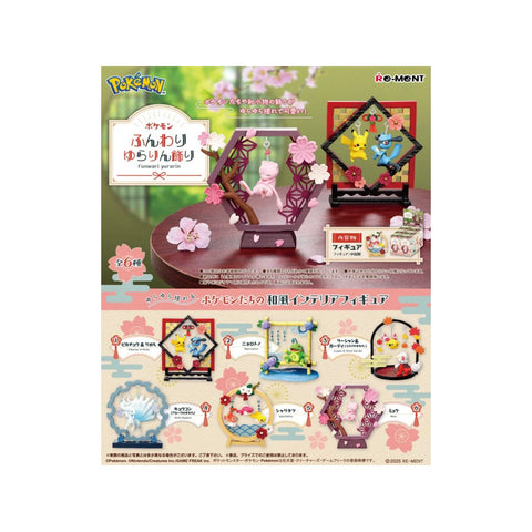 Re-Ment Pokemon Funwari Yurari Swinging Ornament Figure Blind Box Random