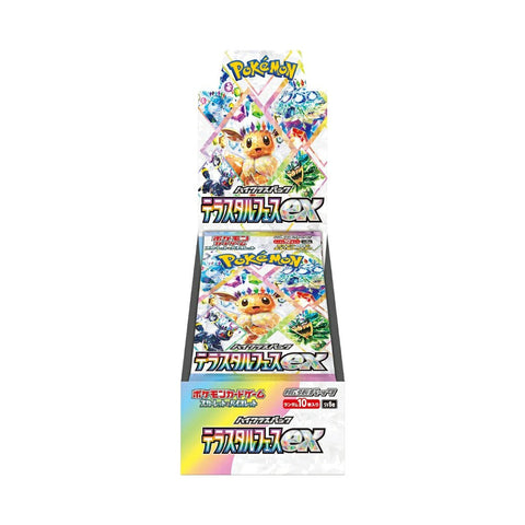 Pokemon TCG: Scarlet & Violet – Terastal Festival Booster Box (Japanese)