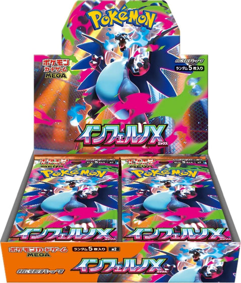 Pokémon TCG: M2 - Inferno X Booster Box (JP)