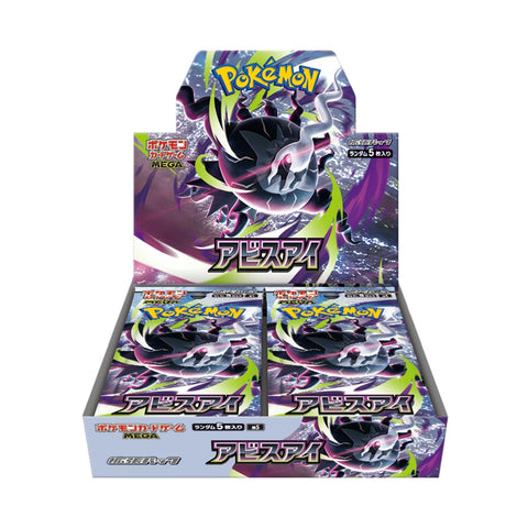 Pokémon TCG: M5 - Abyss Eye Booster Box (JP)