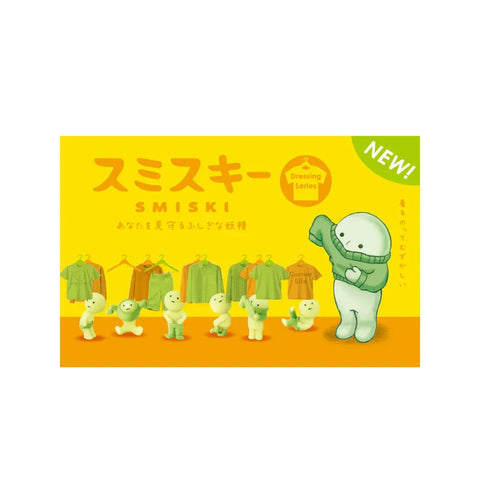 Smiski Dressing Series Glow Mini Figure Blind Box Mystery Toy
