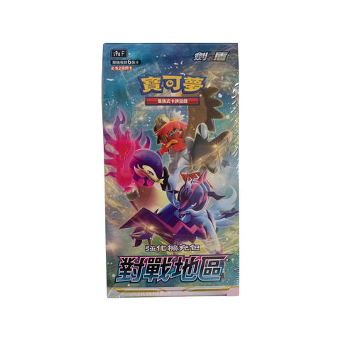 Pokémon TCG Battle Region Booster Box Chinese Sword & Shield S9a Sealed