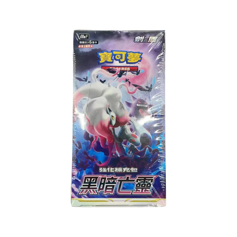 Pokemon TCG Dark Phantasma Booster Box Chinese SWSH S10a 20 Packs