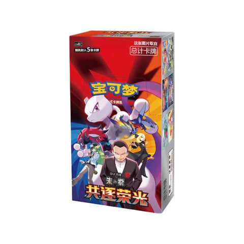 Pokémon TCG: Scarlet & Violet - CSV10C - Chasing Glory Together Booster Box (Chinese)