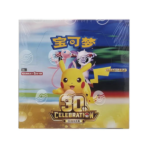 Pokémon TCG: 30th Celebration Booster Box - 20 Packs (Simplified Chinese)