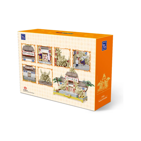 Dragon Ball Tenkaichi Budokai Building Set