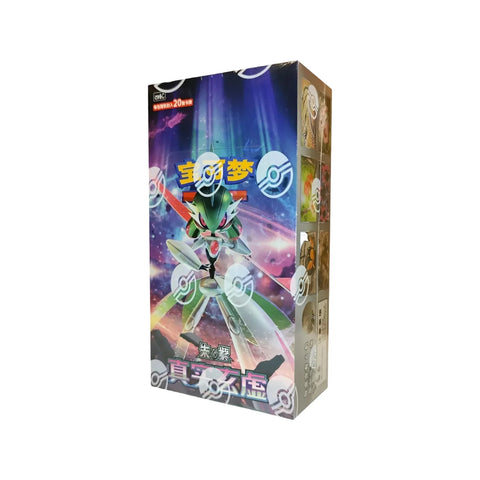 Pokémon TCG True Mystery Chinese Jumbo Booster Box CSV6C | 6 Packs