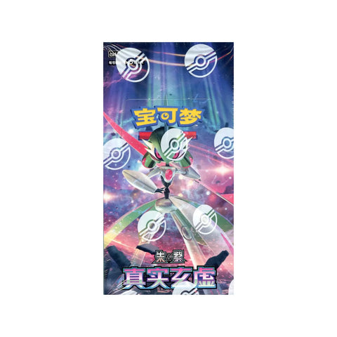 Pokémon TCG: Scarlet & Violet - True Mystery Slim Booster Box (Chinese)