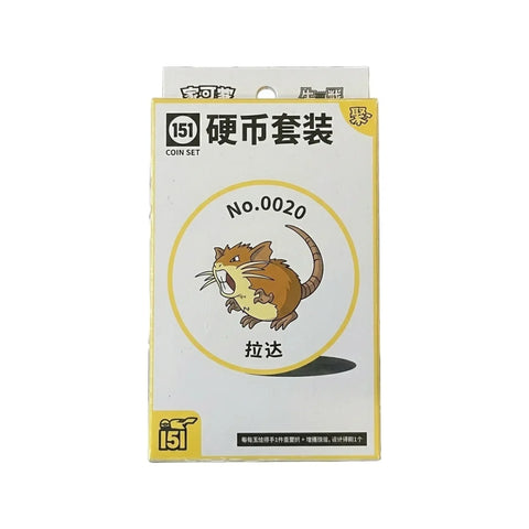 Pokémon TCG 151 Raticate Coin Set, 3 Boosters, Chinese Edition