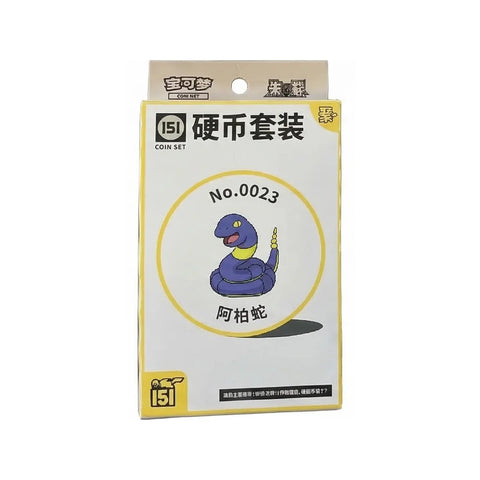 Pokémon TCG Collect 151 Gathering Coin Set Ekans Simplified Chinese