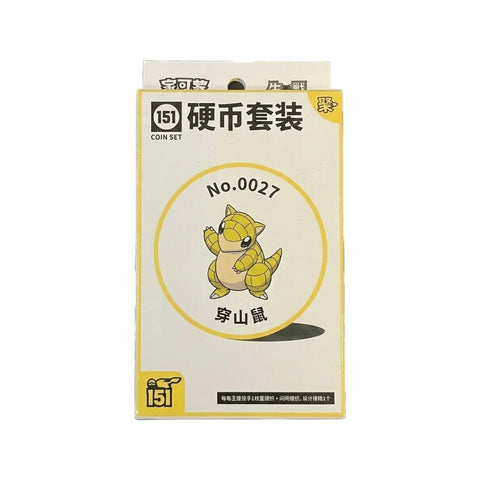 Pokémon TCG Collect 151 Sandshrew Coin Set – Simplified Chinese