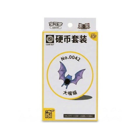 Pokémon TCG Collect 151 Coin Set No.0042 Golbat Booster Packs Simplified Chinese