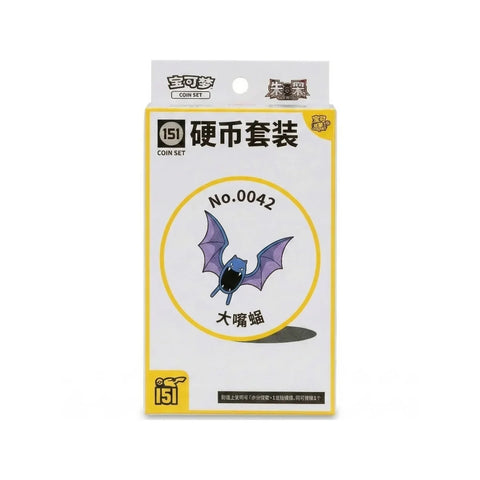 Pokémon TCG Collect 151 Coin Set No.0042 Golbat Booster Packs Simplified Chinese