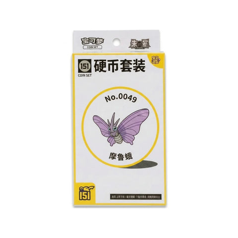 Pokémon TCG 151C Venomoth Coin Set Simplified Chinese Booster Packs
