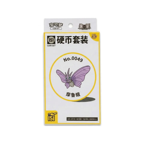 Pokémon TCG 151C Venomoth Coin Set Simplified Chinese Booster Packs