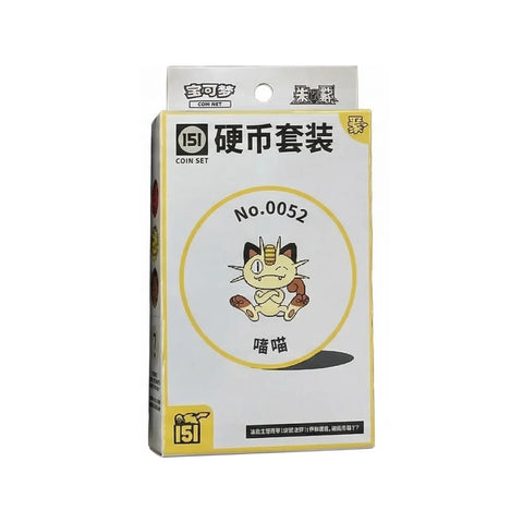 Pokémon 151 Collect Gathering Coin Set Meowth No.0052 Simplified Chinese