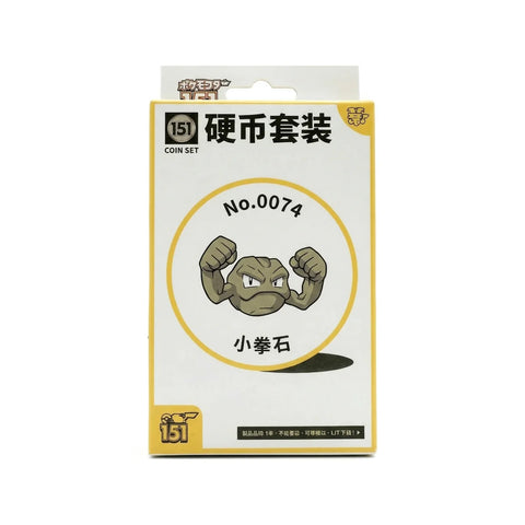 Pokémon 151C Geodude Coin Set Simplified Chinese Booster Pack Bundle