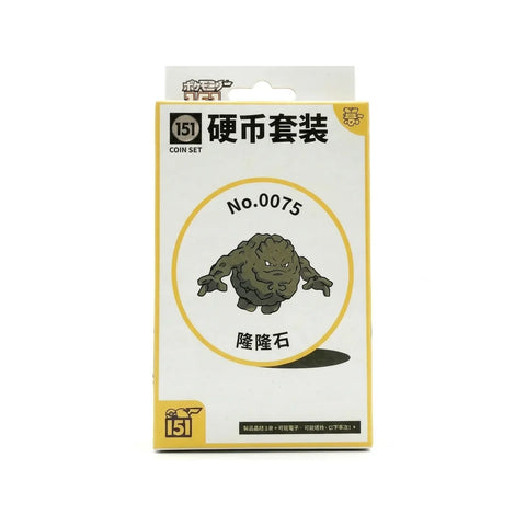 Pokémon TCG Collect 151 Graveler Coin & Booster Set Simplified Chinese