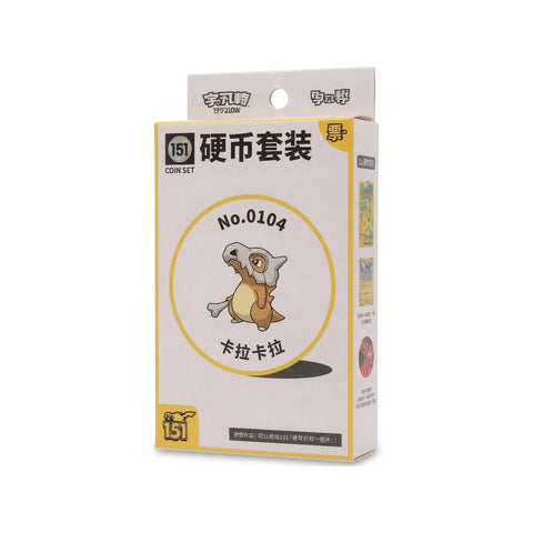 Pokémon TCG 151 Collect Gathering Coin Set Cubone – Simplified Chinese