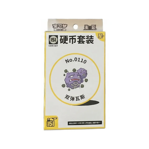 Pokémon 151C Gathering Coin Set Weezing Promo & 3 Booster Packs Chinese