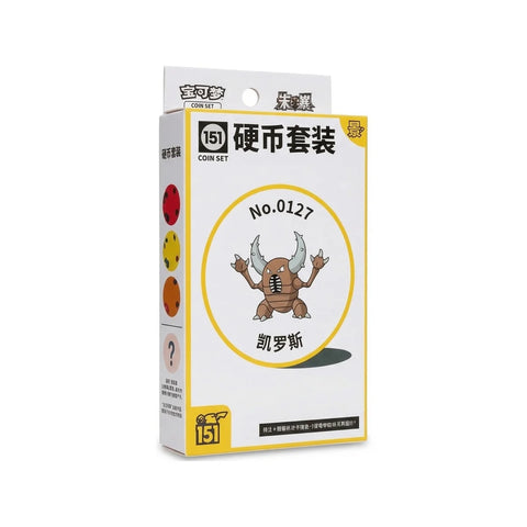 Pokémon TCG 151 Coin Set Pinsir + 3 Booster Packs Simplified Chinese