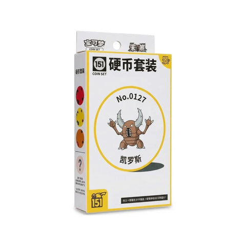 Pokémon TCG 151 Coin Set Pinsir + 3 Booster Packs Simplified Chinese