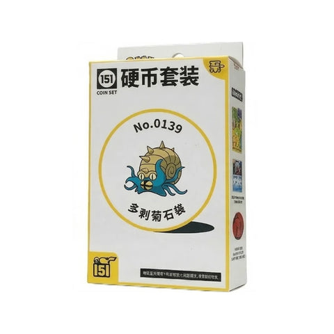 Pokémon TCG Collect 151 Gathering Coin Set Omastar – Simplified Chinese