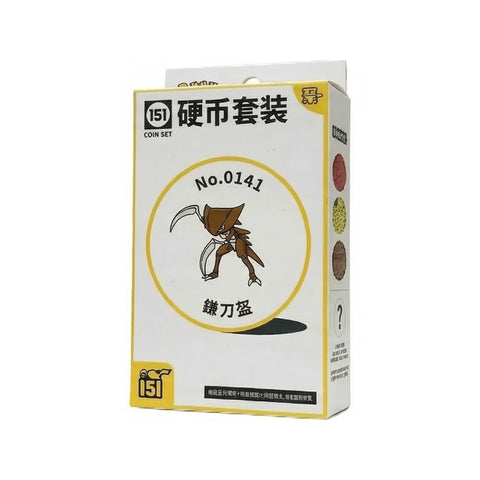 Pokémon TCG Collect 151 Kabutops Coin Set – Chinese Booster Box Cards