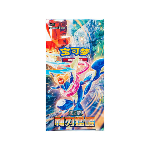 Pokémon TCG: Scarlet & Violet - Blade Awakening Slim Booster Box (Chinese)