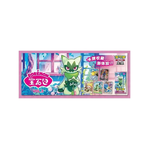 Pokémon TCG Gem Pack Vol.5 Chinese Booster Box – 18 Packs Collectors Set