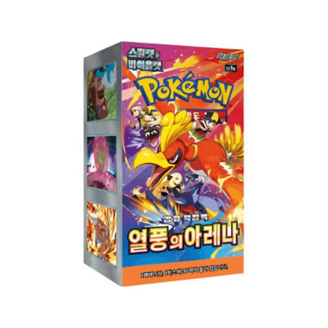 Pokémon TCG: Scarlet & Violet SV9a Heat Wave Arena Booster Box (Korean)