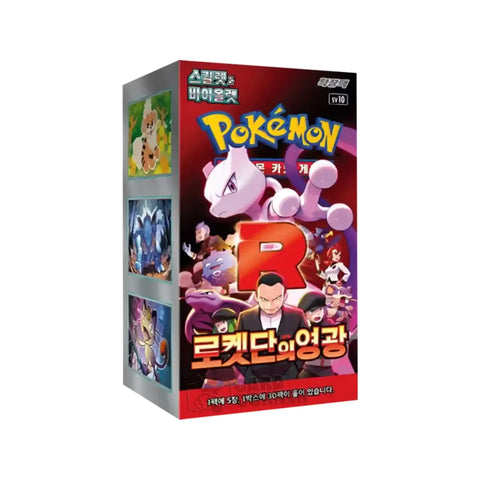 Pokémon TCG: SV10 - Glory of Team Rocket Booster Box (Korean)