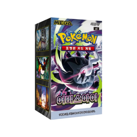 Pokémon TCG: M5 - Mega Abyss Eye Booster Box (Korean)