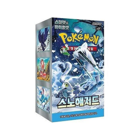 Pokemon TCG: Scarlet & Violet SV2P Snow Hazard Korean Booster Box