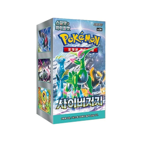 Pokemon TCG: Scarlet & Violet SV5M Cyber Judge Booster Box (Korean)