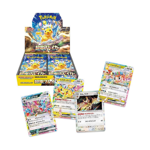 Pokemon TCG: Scarlet & Violet – Super Electric Breaker Booster Box (Japanese)