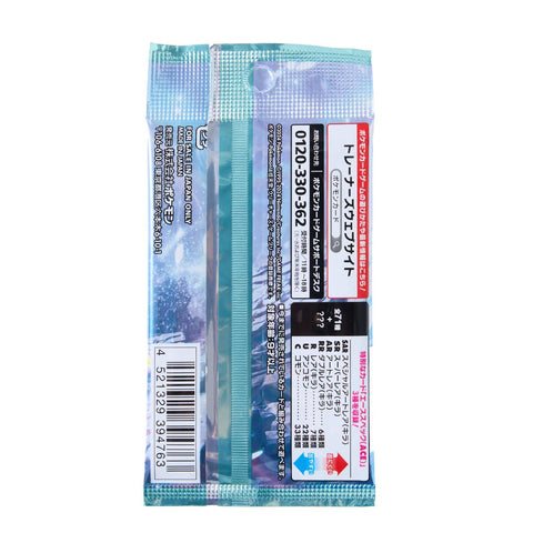 Pokémon TCG: Scarlet & Violet Cyber Judge Expansion Pack Booster Box (JP)