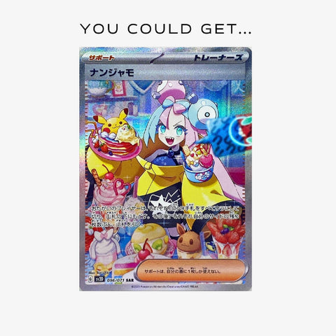 Pokémon TCG Scarlet & Violet Clay Burst Booster Box (Japanese)