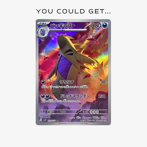 Pokémon TCG Scarlet & Violet Clay Burst Booster Box (Japanese)