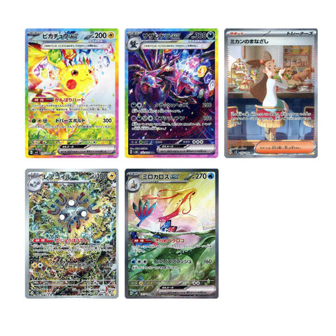 Pokemon TCG: Scarlet & Violet – Super Electric Breaker Booster Box (Japanese)