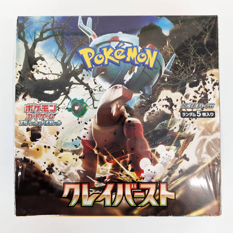 Pokémon TCG Scarlet & Violet Clay Burst Booster Box (Japanese)