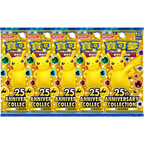 Pokémon TCG 25th Anniversary Premium Collection Box - Gardevoir (Chinese)