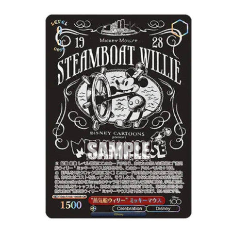 Weiss Schwarz Disney 100 Booster Box (Japanese)