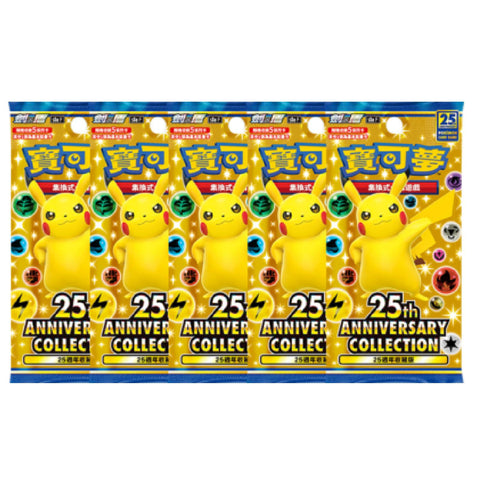 Pokémon TCG 25th Anniversary Premium Collection Box – Blastoise (Chinese Edition)