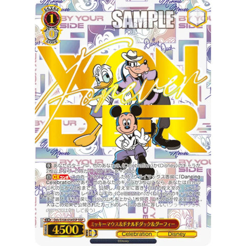 Weiss Schwarz Disney 100 Booster Box (Japanese)