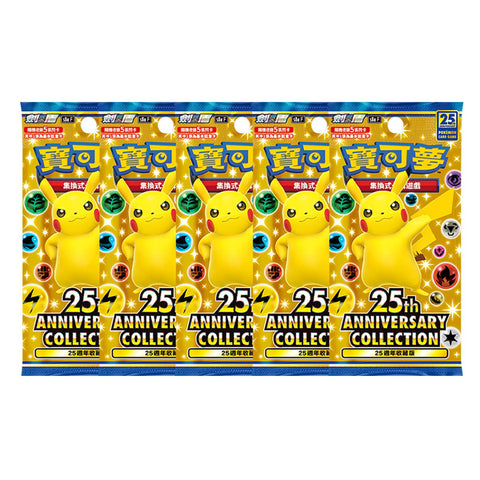 Pokémon TCG 25th Anniversary Premium Collection Box Venusaur (Chinese)