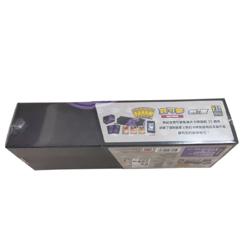 Pokémon TCG 25th Anniversary Premium Collection Box - Gardevoir (Chinese)