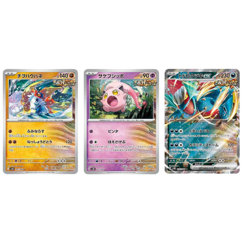 Pokémon TCG Scarlet & Violet Ancient Roar Booster Box (Japanese)
