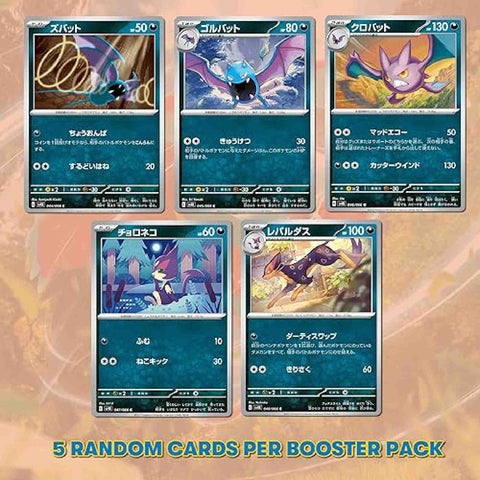 Pokémon TCG Scarlet & Violet Ancient Roar Booster Box (Japanese)